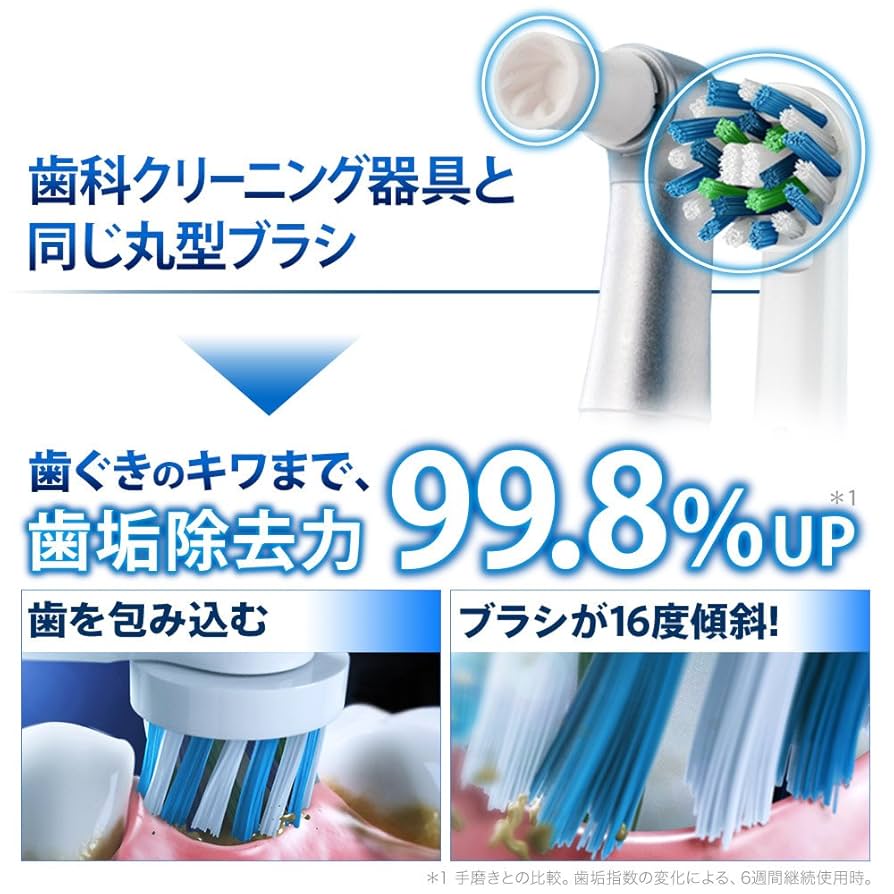 Amazon.co.jp: ブラウン オーラルB プラチナブラック 7000 Lite