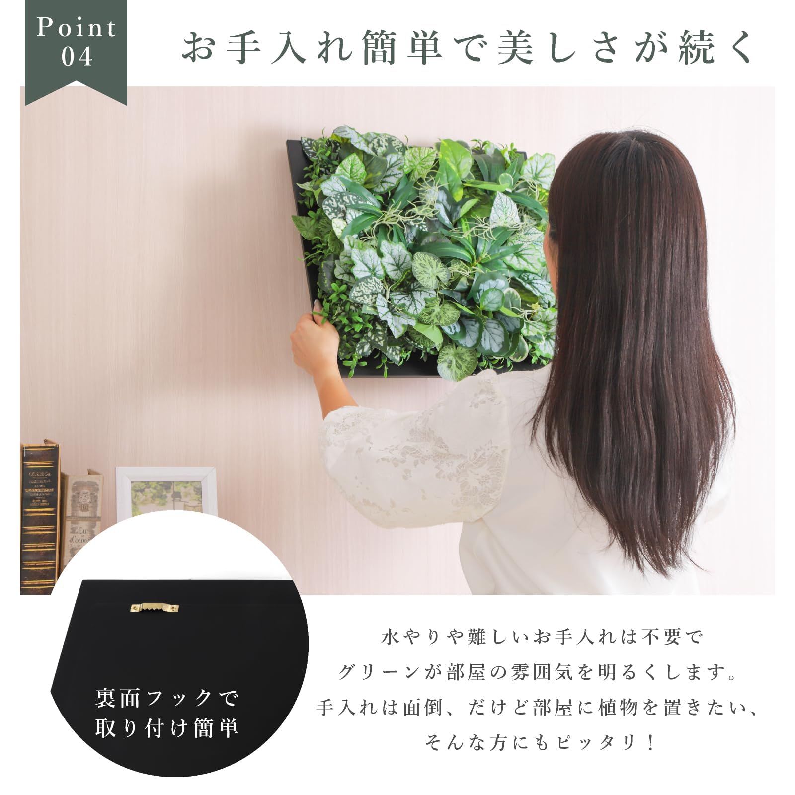 光触媒　人工観葉植物　抗菌消臭　ウォールグリーン Amazon｜MedianField 【 観葉植物 光触媒 消臭 ＆ 抗菌 ウォール