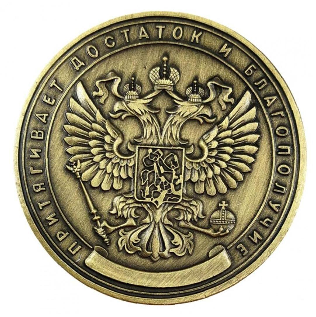 Bitcoin Münze Russische Rubel Gedenkmünze - Doppelseitiges Sammlerstück  Hakenkreuz Flagge