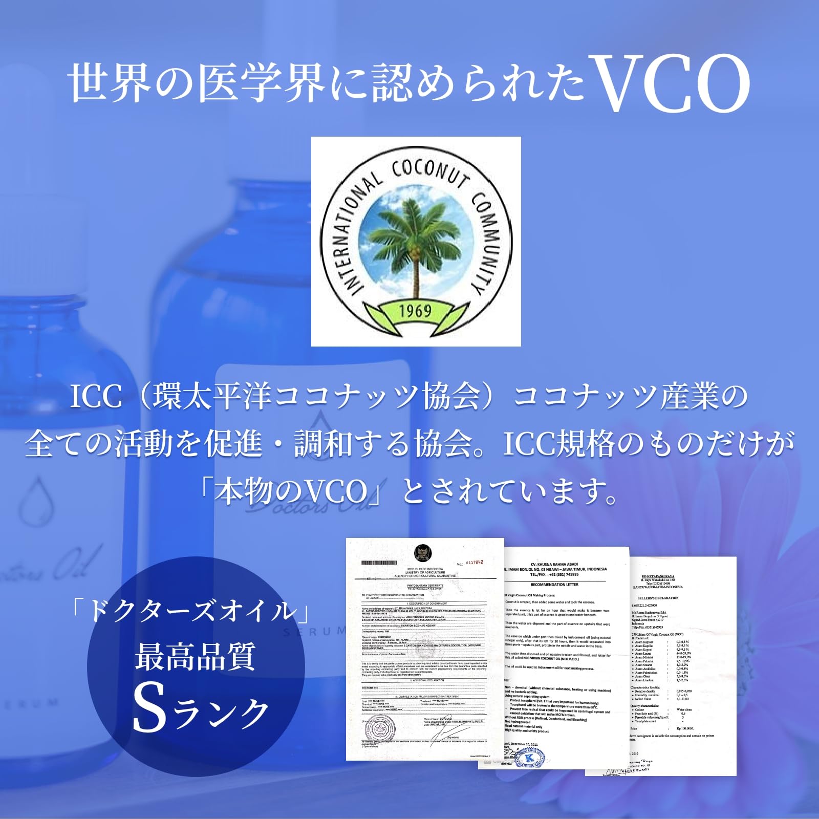 *新品未使用*Doctors Oil バージンココナッツオイル 美容液 50ml Amazon | ドクターズオイル（50ml）バージンココナッツオイル