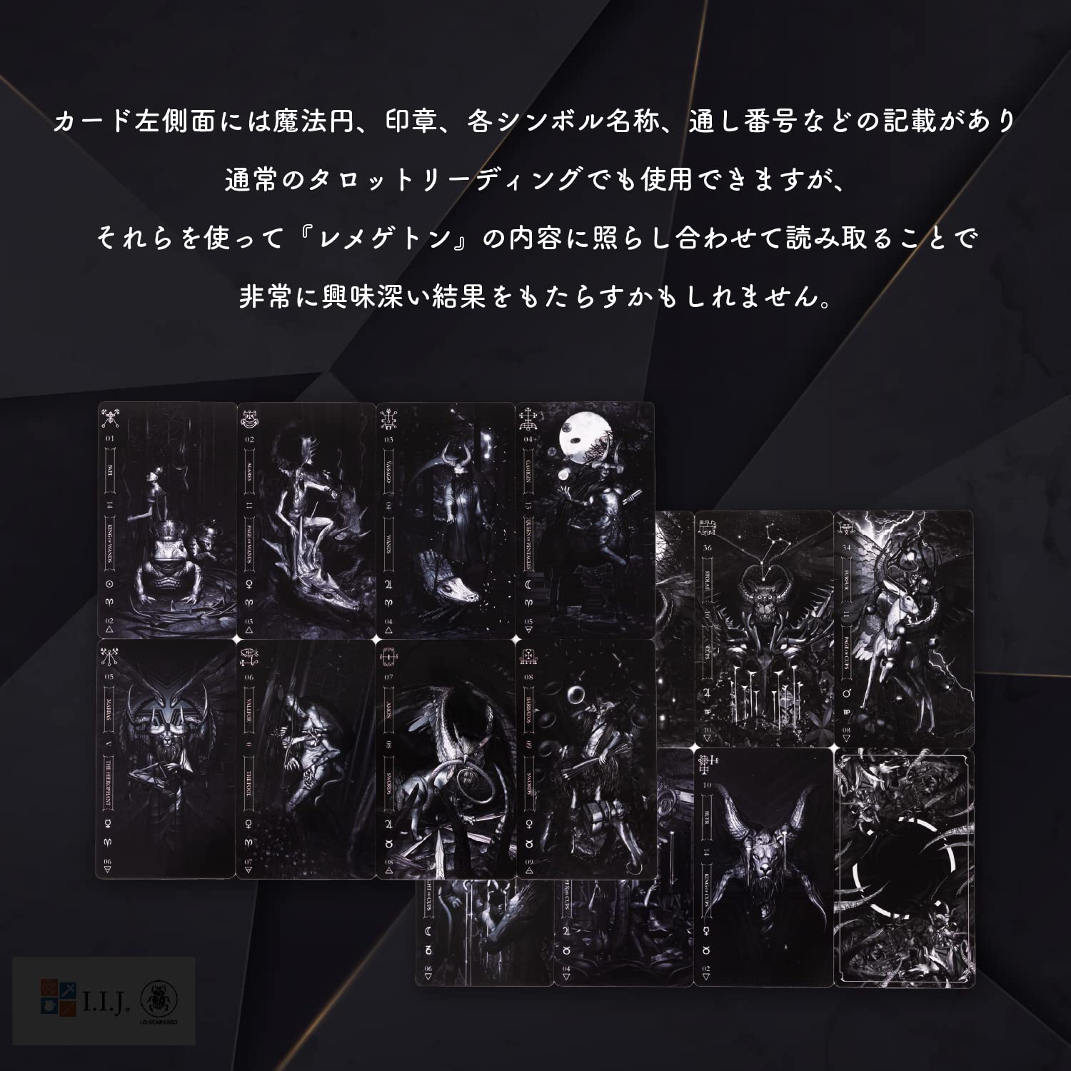 Amazon.co.jp: I.I.J Tarot Cards, Goetia Tarot in Darkness, 78