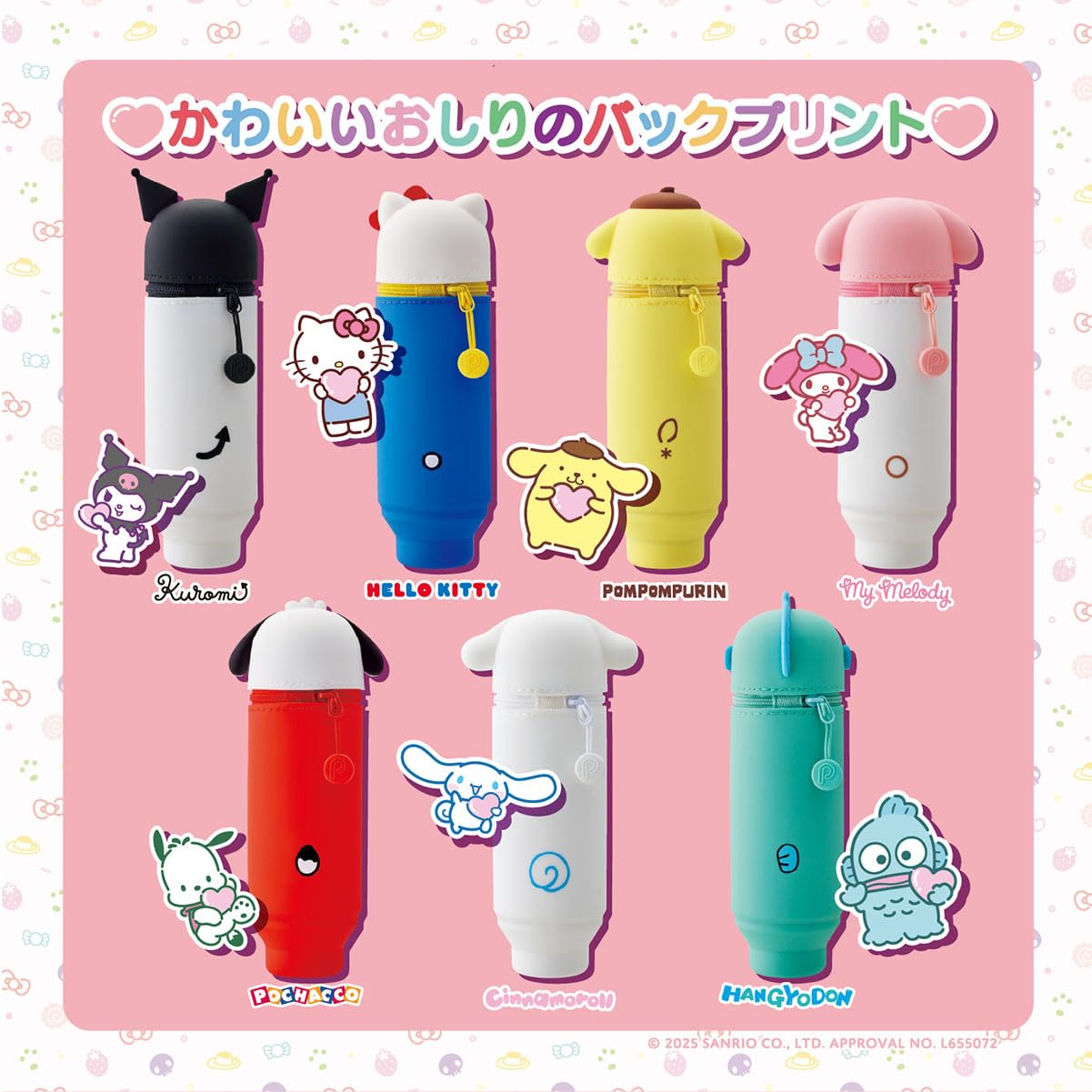 Amazon | リヒトラブ サンリオ PuniLabo×SANRIO CHARACTERS スタンド