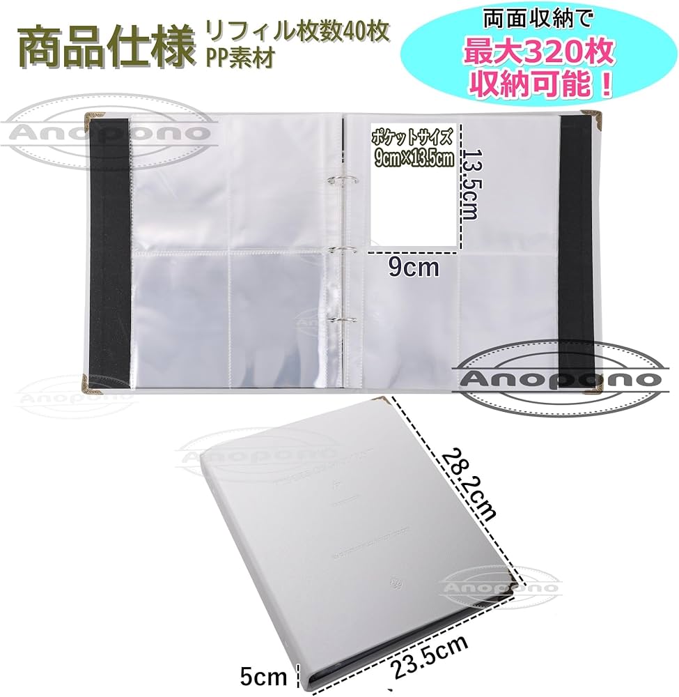 写真添付用 Amazon.co.jp: Anopono ブロマイド 収納 ファイル ホルダー 写真 保管