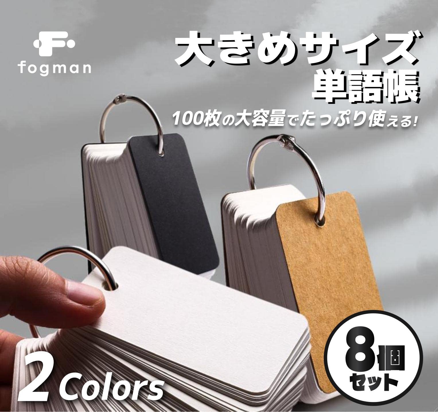 単語帳セット 商品 Amazon | 単語帳 ノート 単語ノート 暗記カード 遮る可能な単語帳 80枚