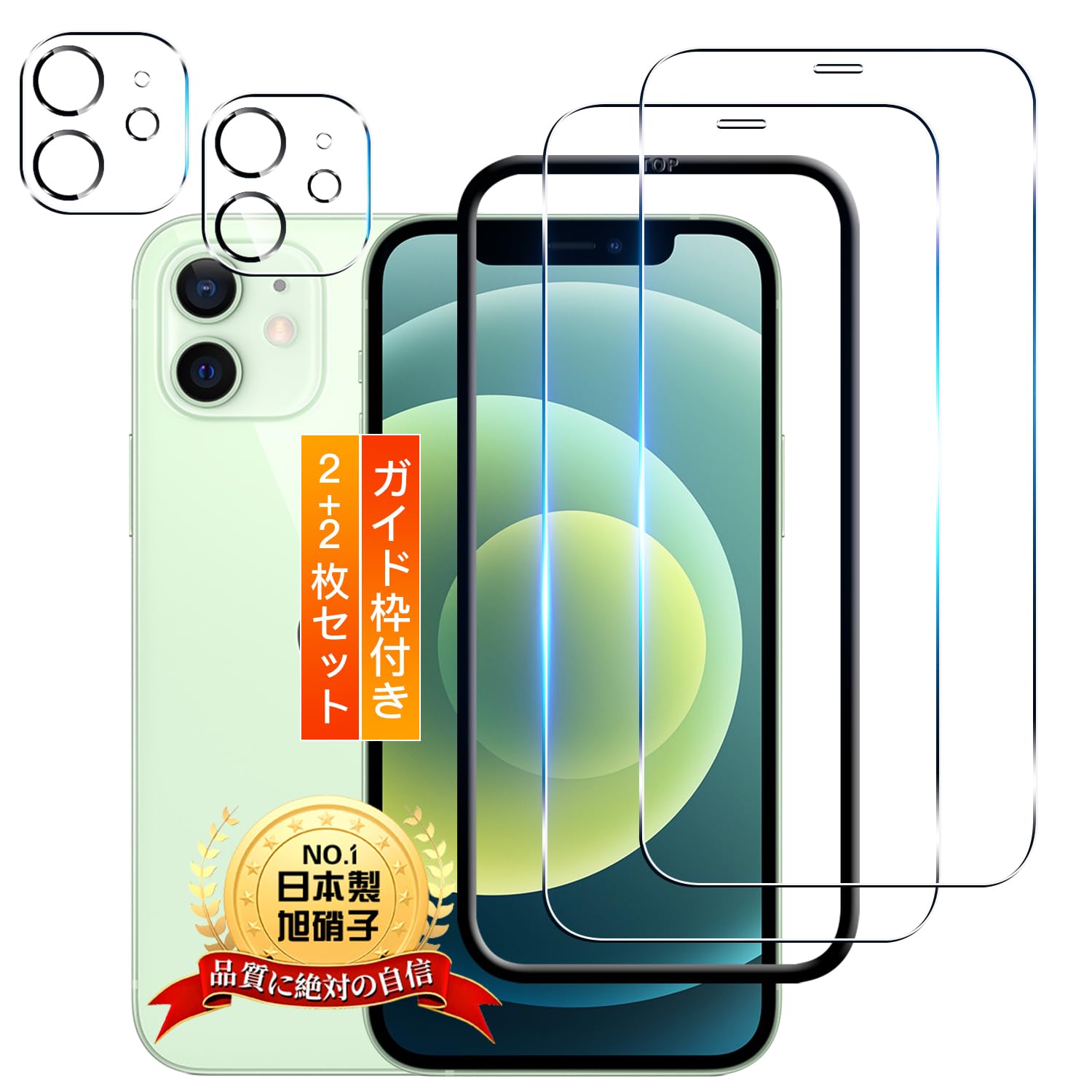 iPhone 12 mini 64GB 保護フィルム・カバー付き iPhone 12 mini 64GB 保護フィルム・カバー付き スマートフォン・携帯電話