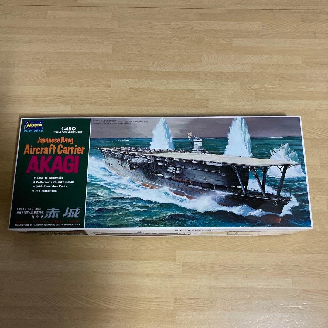 ハセガワ 旧日本海軍大型航空母艦 赤城 1:450 未開封品】 1/450 日本海軍