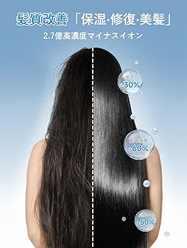 Amazon.co.jp: 【2025革新強化版】ドライヤー 大風量 ヘア