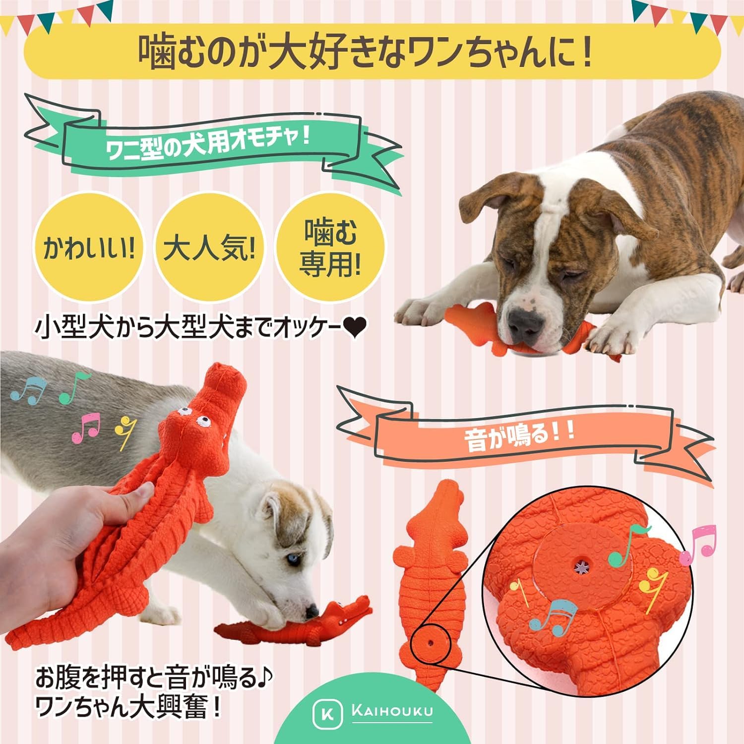Amazon | 犬のおもちゃ 噛むおもちゃ ペット用品 骨の形をした知育玩具