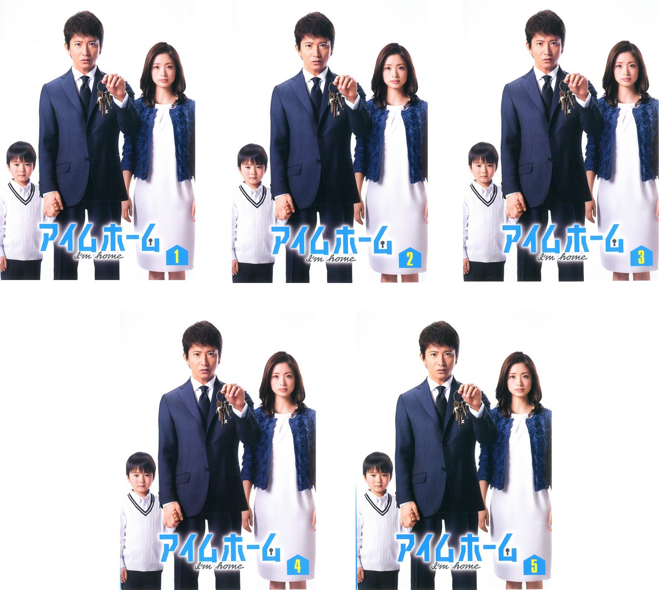 新品ケース交換済み 拾われた男 [DVD]5巻セット Amazon.co.jp
