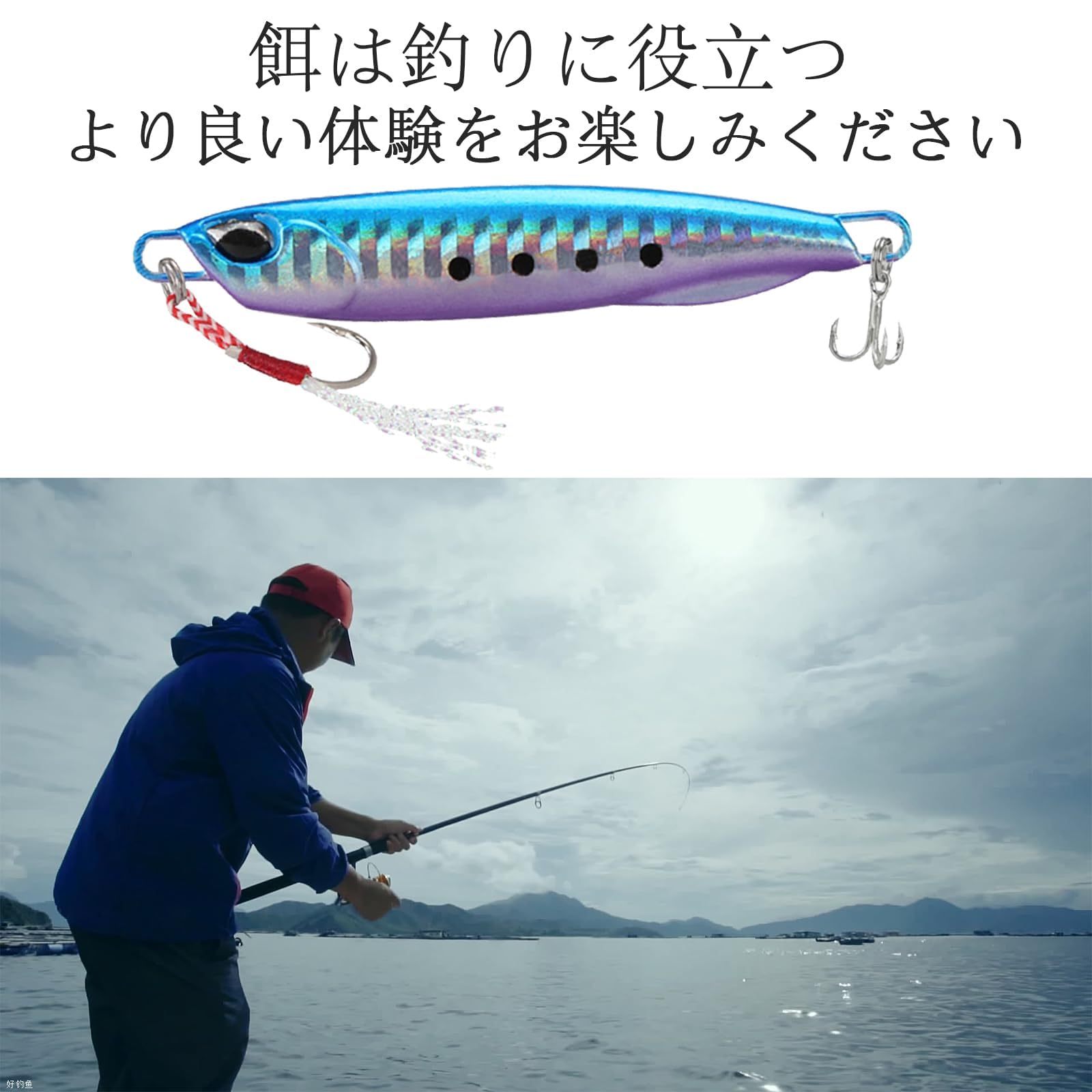 TG ベイトセット Amazon.co.jp: tgベイト 60g ルアー コスパバツグン! ぶっ飛び