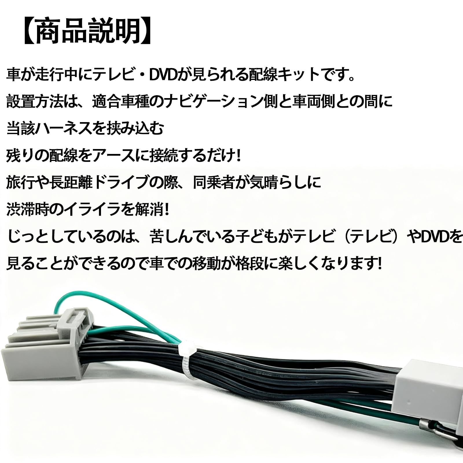 Amazon.co.jp: by more ホンダ 純正ナビ テレビキャンセラーキット