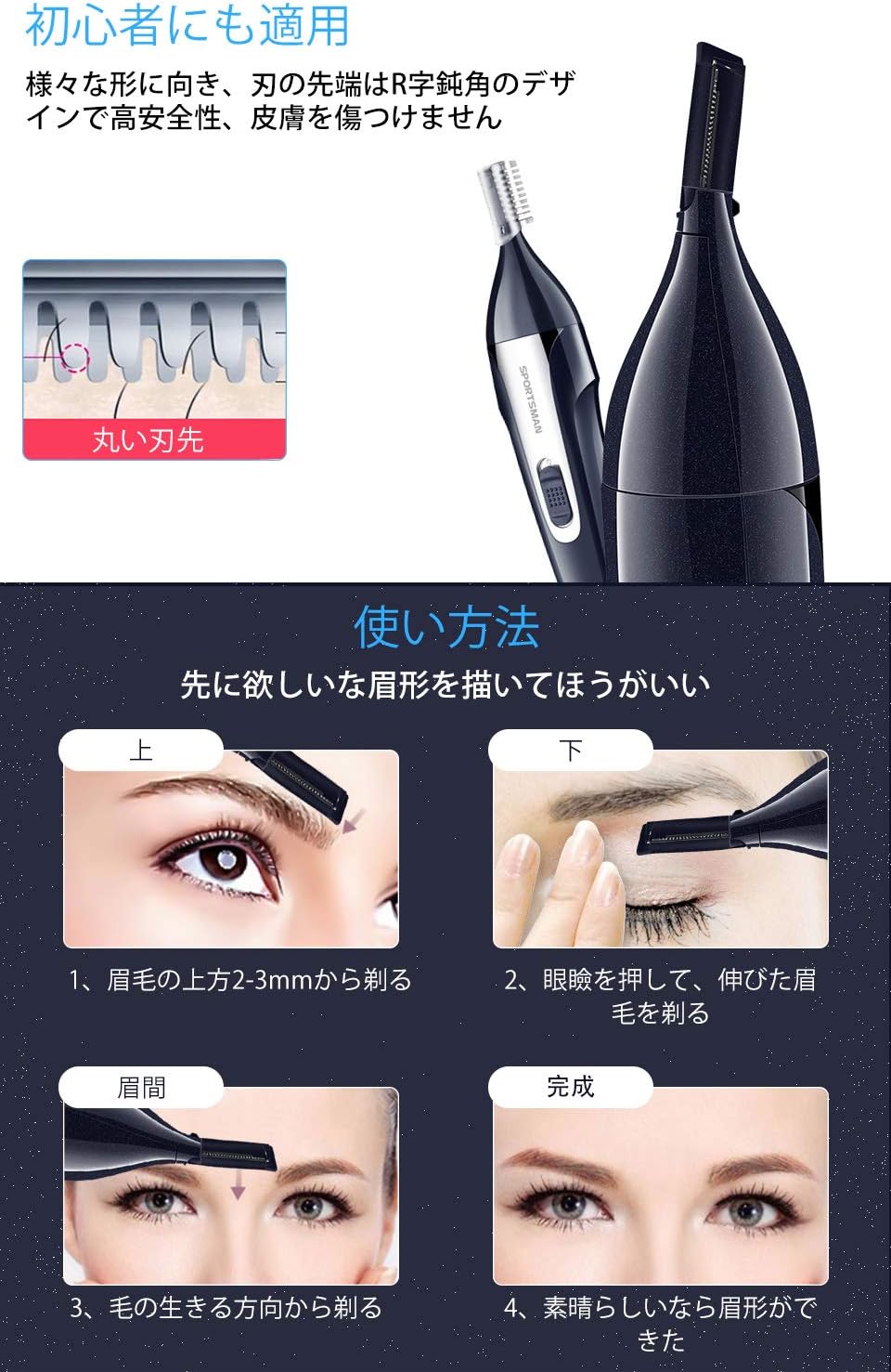 Amazon Aikaqi 鼻毛カッター 耳毛 眉シェーバー エチケットカッター 多機能 トリマー 電動式 脱毛 ムダ毛処理 メンズ 女性 レディースシェーバー 家庭用 Usb充電 全身用脱毛器 5in1 水洗い Aikaqi 鼻 耳毛カッター