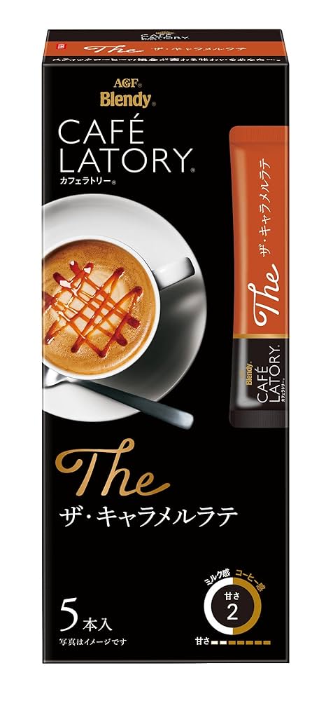 ホットキャラメルラテ ホットキャラメルラテ