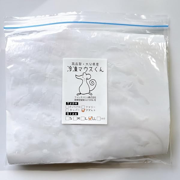国産冷凍マウス (ピンクマウス S /2g 10匹入り) 爬虫類 餌 猛禽類 両生類 哺乳類 ヘビ ボールパイソン コーンスネーク ニシキヘビ フクロウ - 5