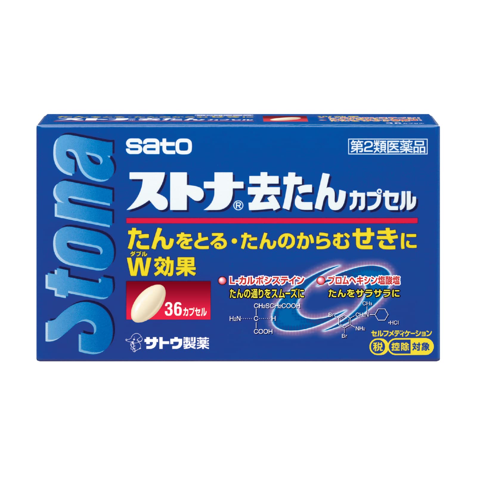 【プライムデー】【60%OFF】【828円】 佐藤製薬 第2類医薬品 ストナ 去たんカプセル 36カプセル