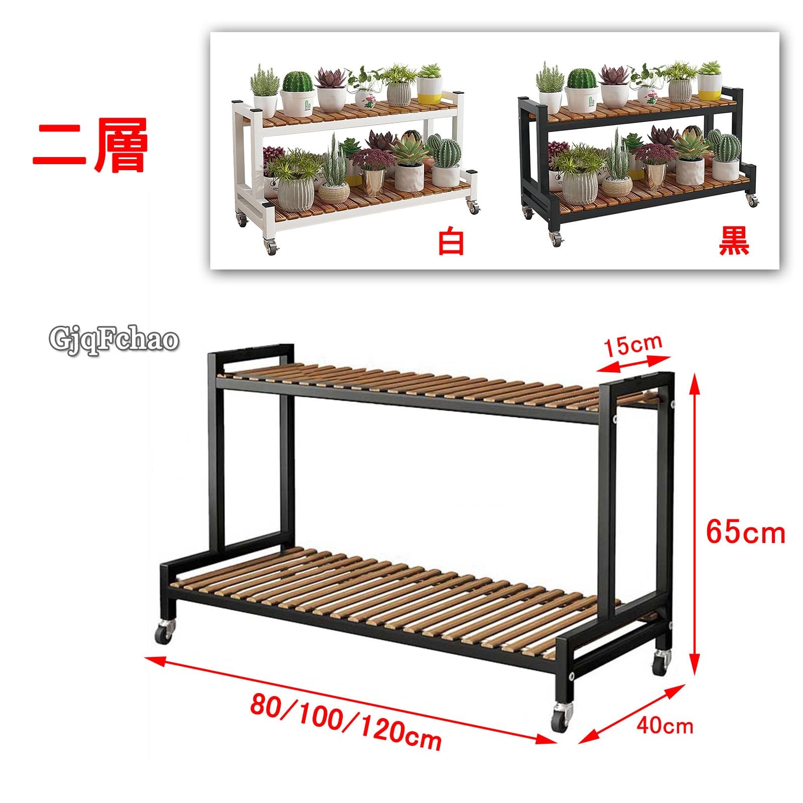 鉄芸ハート形花棚移動輪置物棚着地多層ベランダ植木鉢