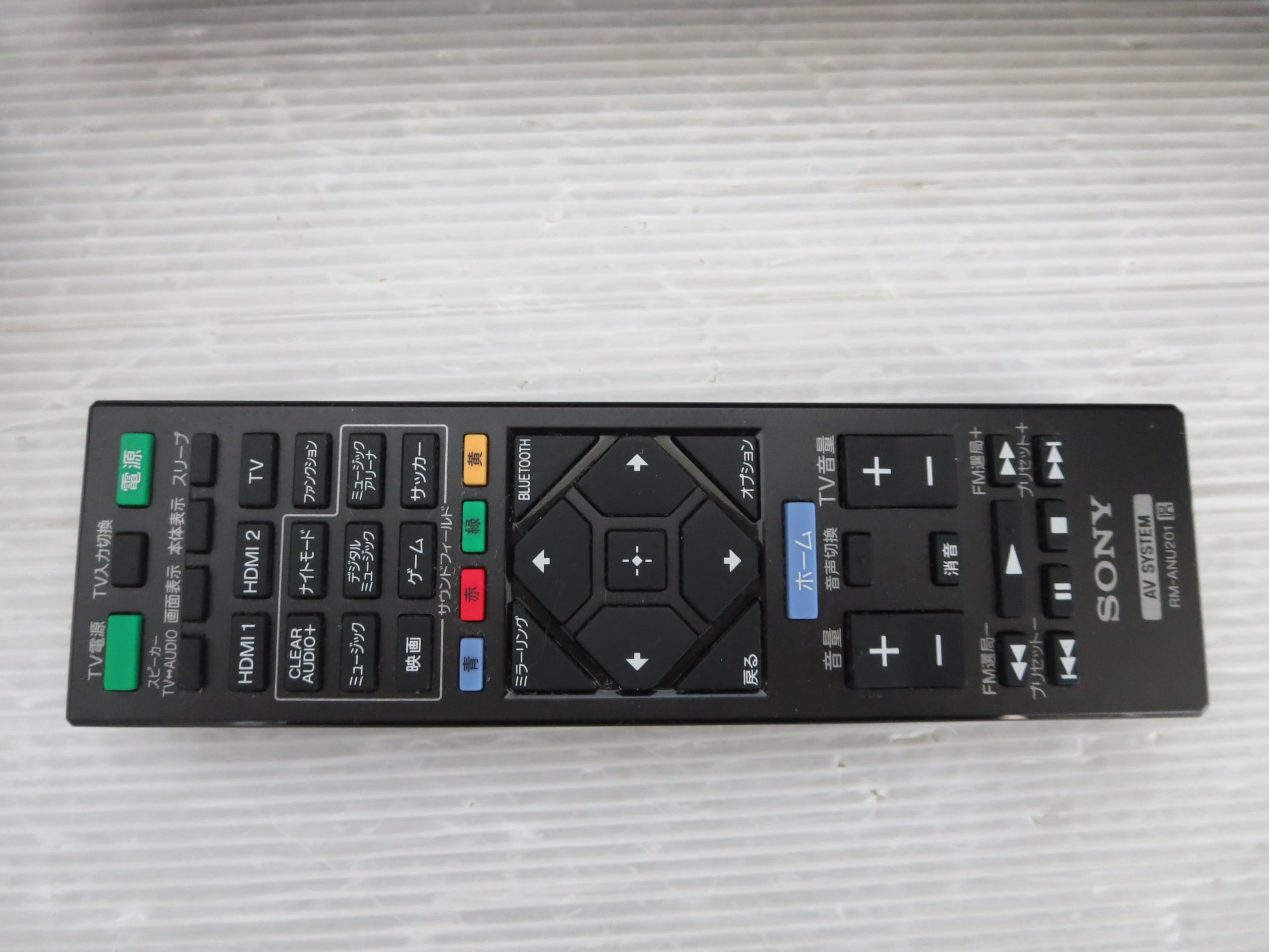 Amazon.co.jp: ソニー ホームシアターシステム HT-IV300 : 家電＆カメラ