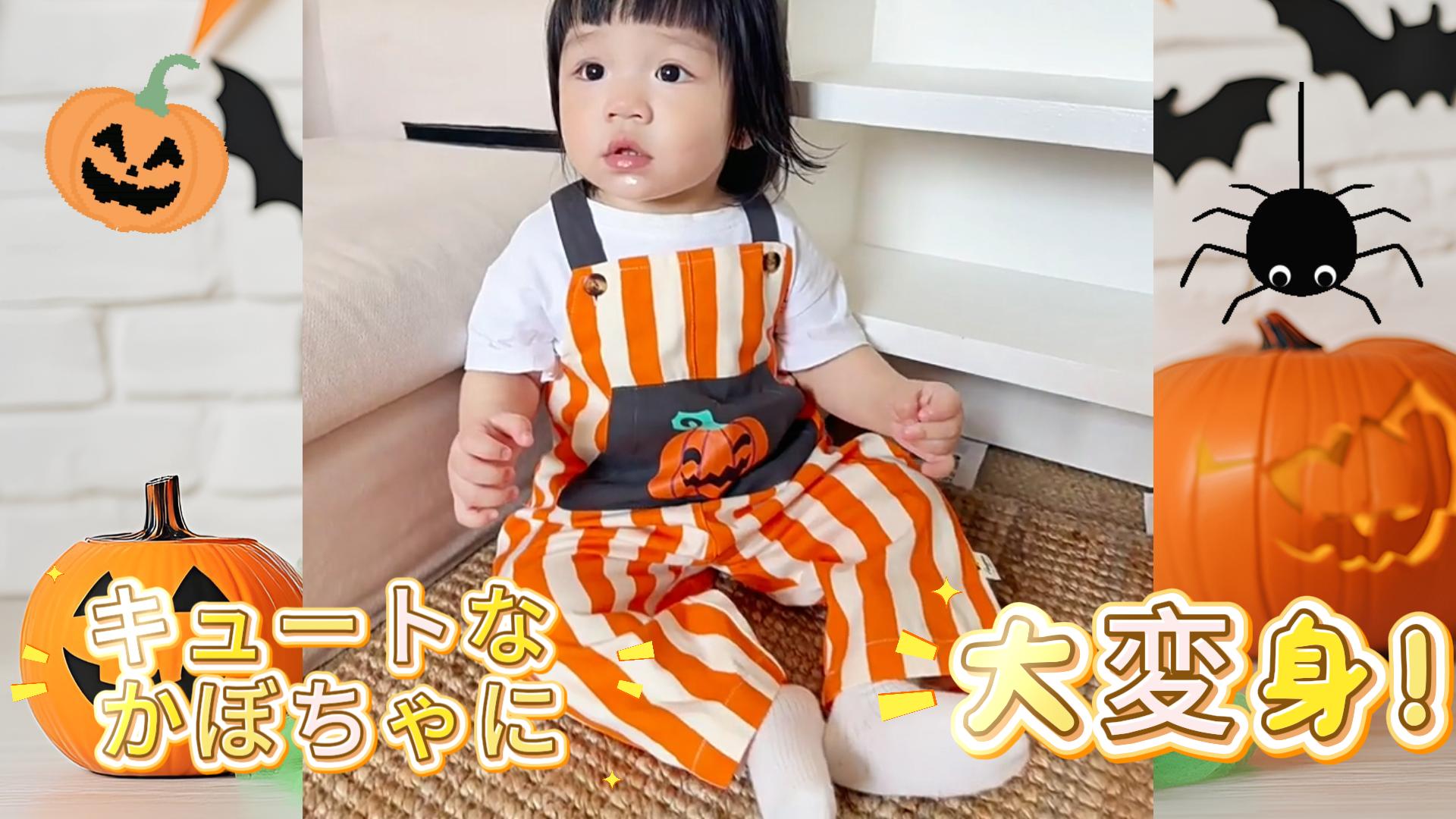 Amazon.co.jp: [Buoniganuo] ハロウィン コスプレ ベビー服 子供 