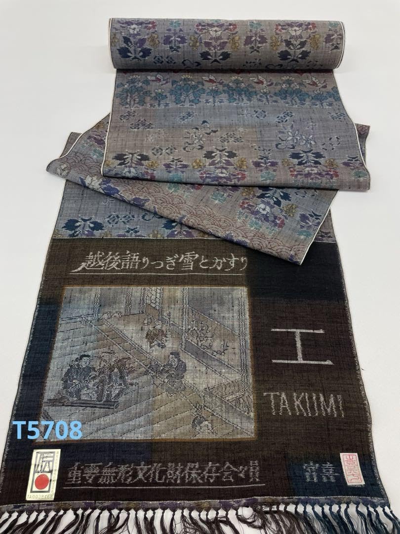 小千谷紬 通産大臣指定伝統的工芸品 横段模様 正絹 反物 - 着物・浴衣