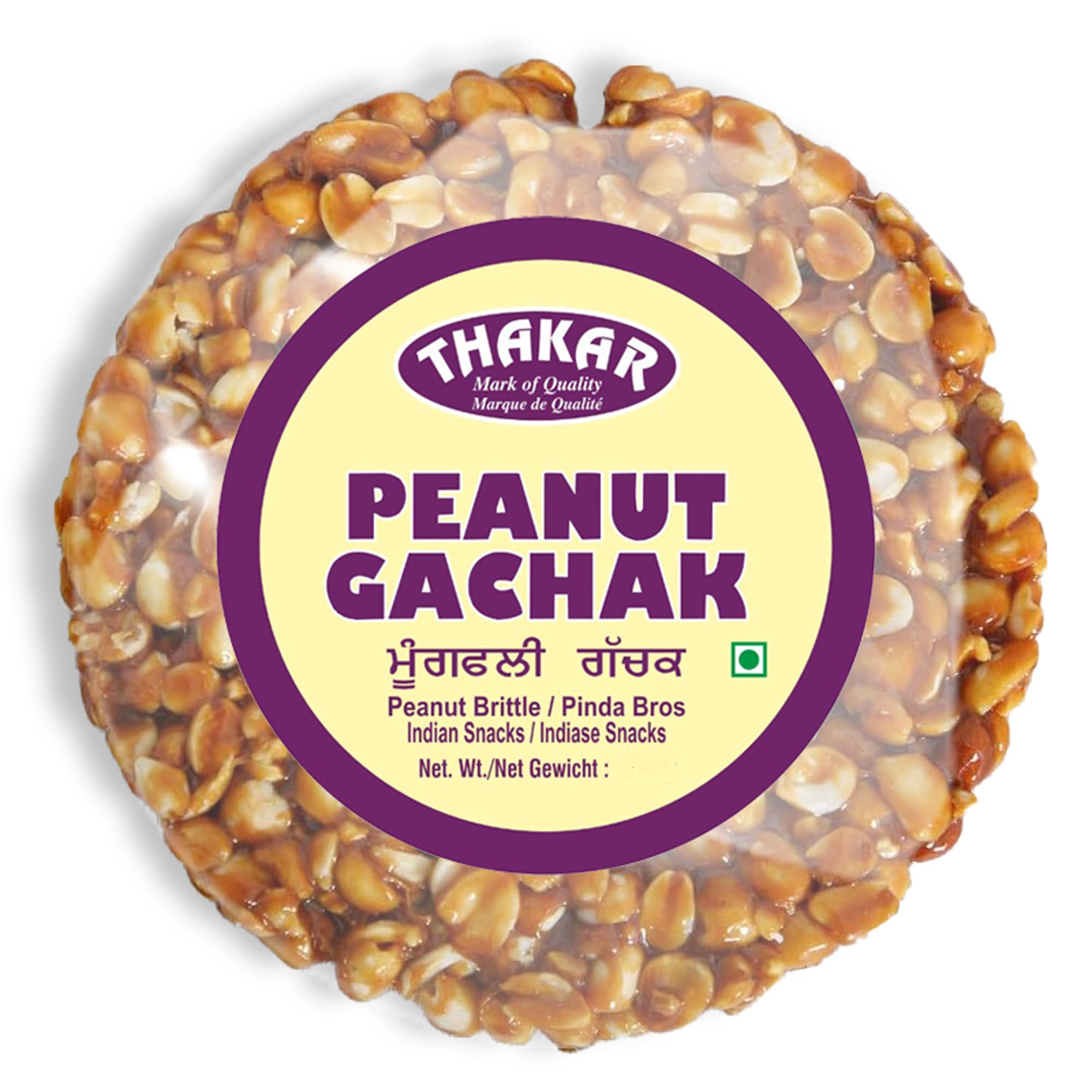 THAKAR Peanut Butterscotch Chikki 100g | Crunchy Groundnut Jaggery Sweet with Butterscotch Twist | Traditional Indian Candy Bar | Fusion Sweet | Rich & Crunchy | Energy Booster | Festive Special | No Preservatives.-image-21
