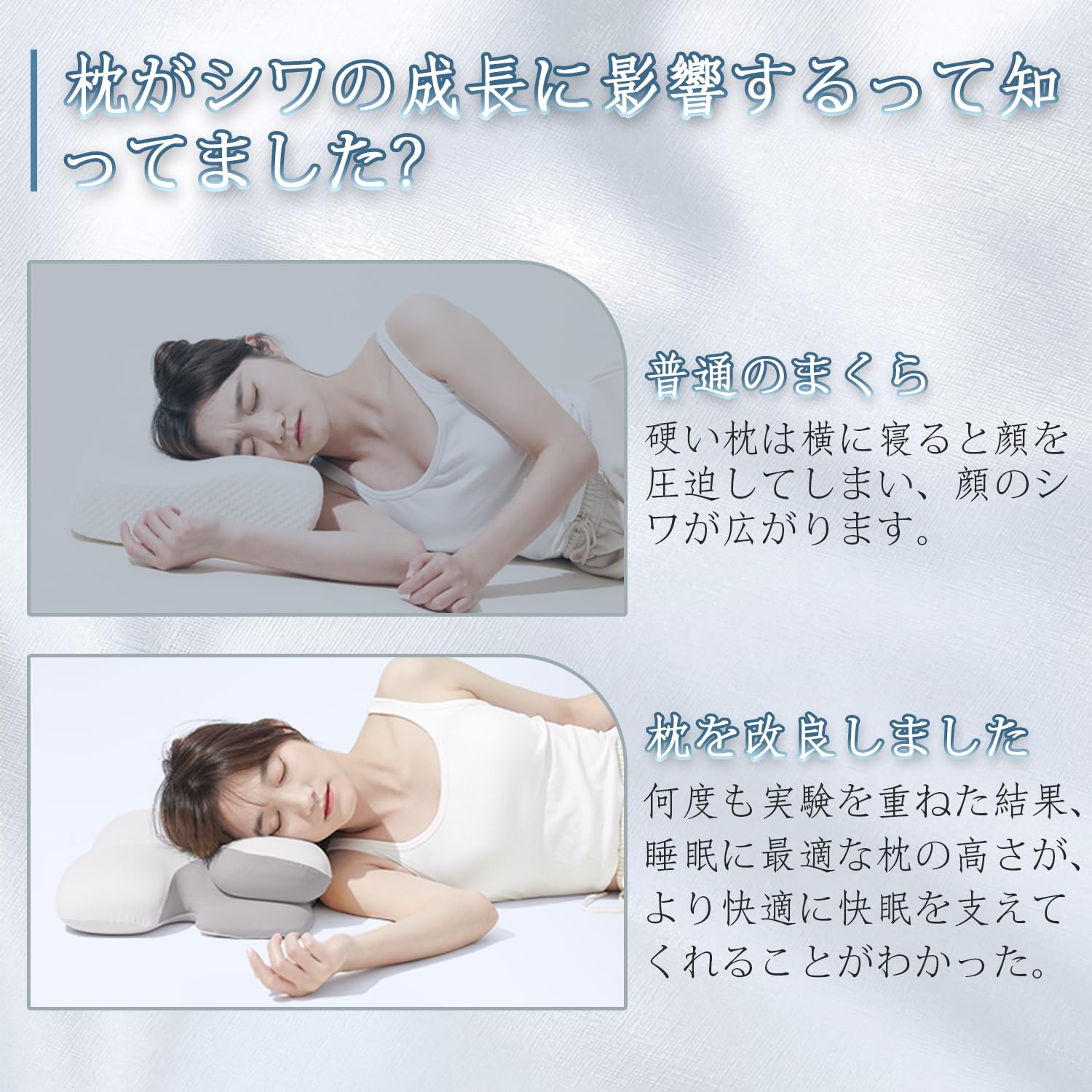 Amazon｜枕 低反発 ウレタンフォーム 仰向け 横向き 肌触り良い