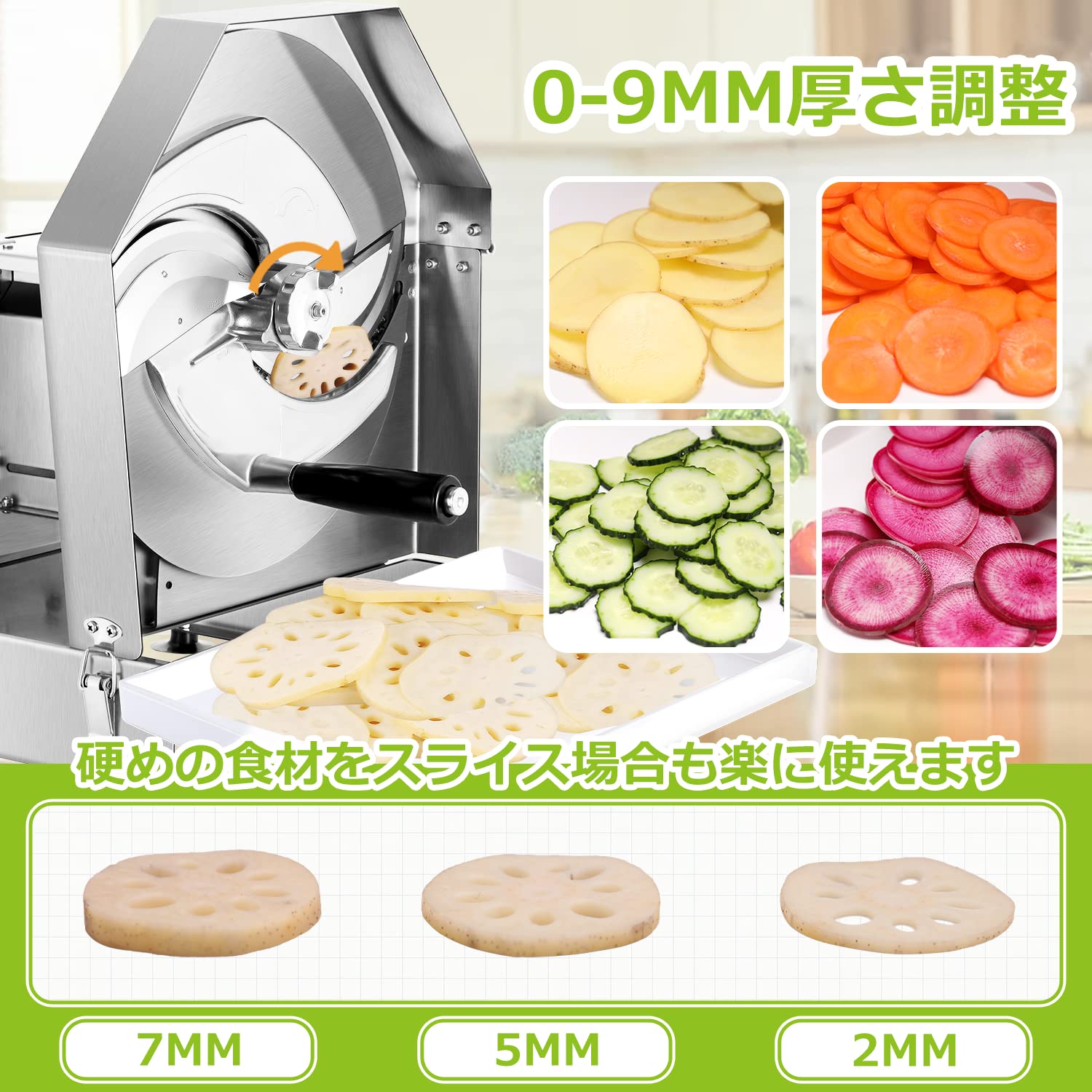Huanyu　電動スライサー　業務用野菜スライサー　ステンレス製 imgrc0312265879.jpg
