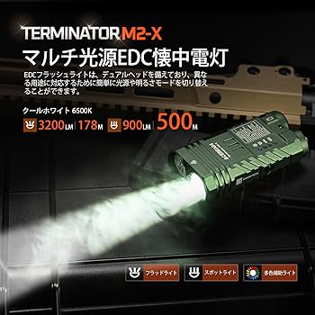 Amazon.co.jp: ACEBEAM Terminator M2-X マルチ光源 EDC 懐中電灯 小型