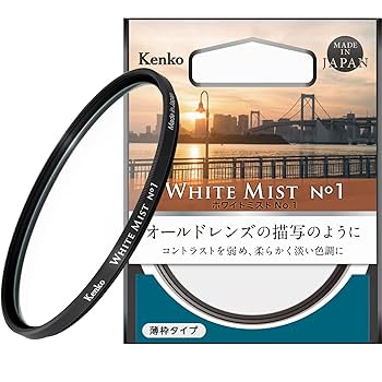 Amazon | ケンコー(Kenko) ソフトフィルター ホワイトミスト No