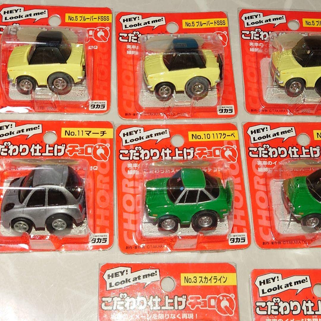 チョロQ こだわり仕上げ9点セット 1009007394005009_03_8256.jpeg