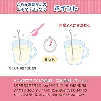 Amazon.co.jp: トロメイク SP 400g 明治 とろみ剤 とろみ調整