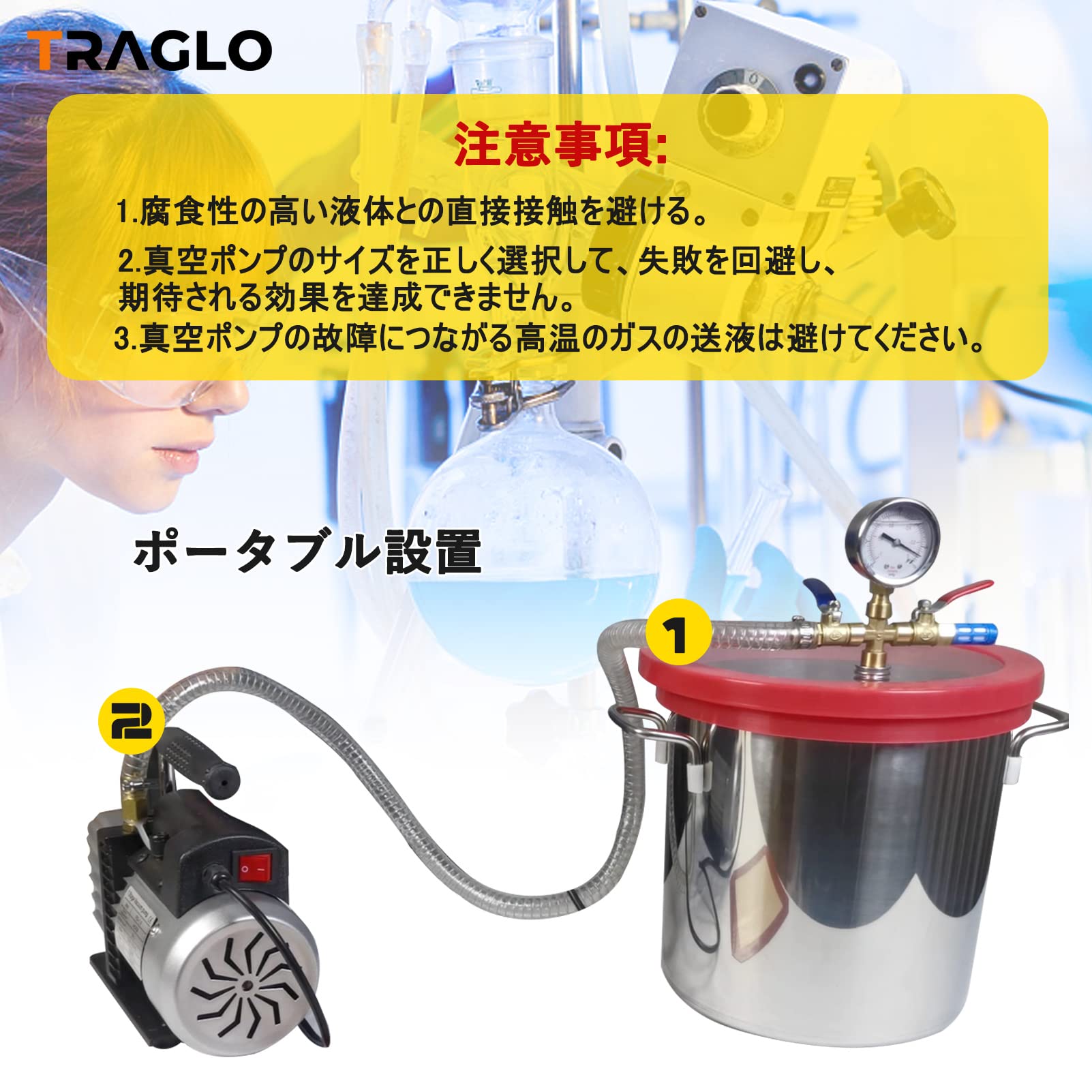 Amazon.co.jp: 12L 真空脱泡器 真空チャンバーキット 真空注型器 4CFM 