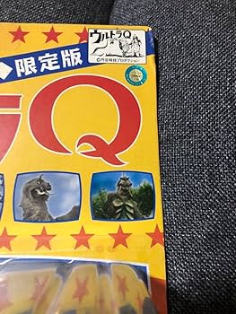 モノクロ版ウルトラQ ウルトラQ』のUHDブルーレイは、確かに4K放送版を超えた