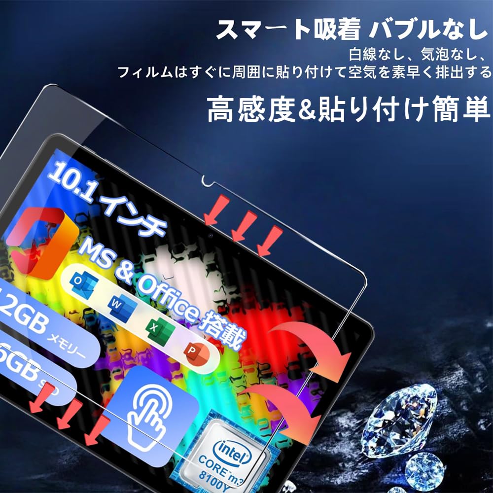 Amazon | 【2枚セット】For AE86 AePad Mini Single 2025 フィルム