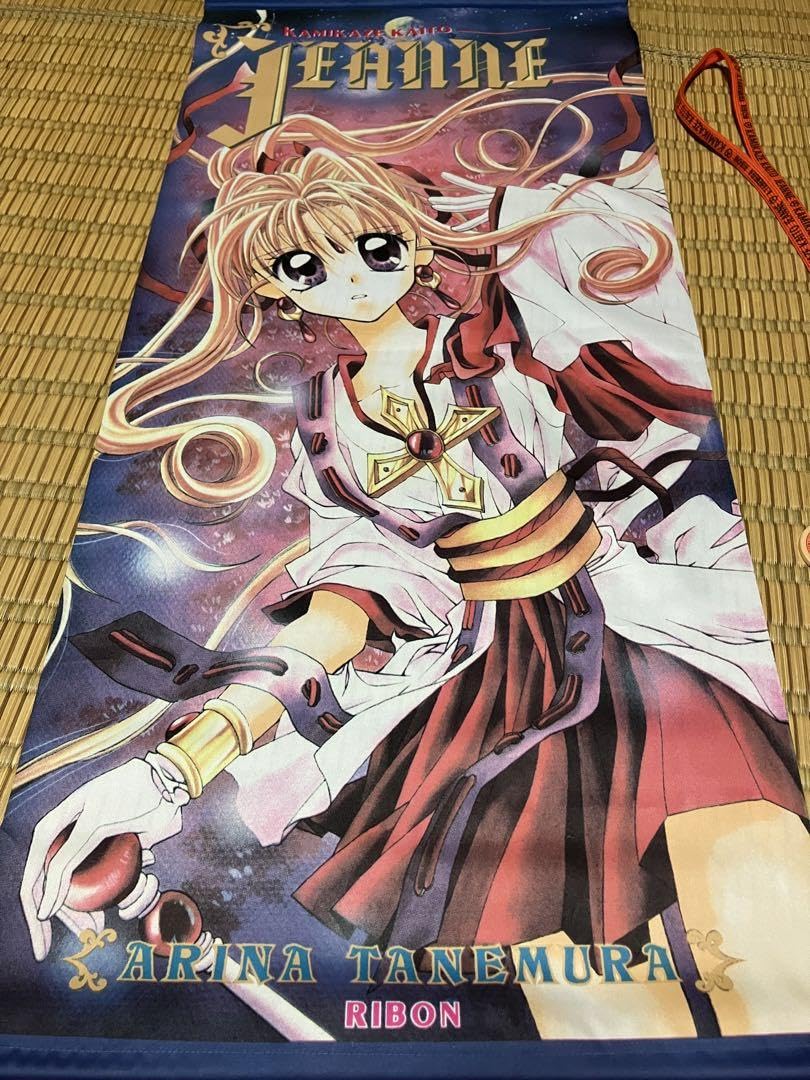 Amazon.co.jp: りぼん 神風怪盗ジャンヌ タペストリーお財布セット