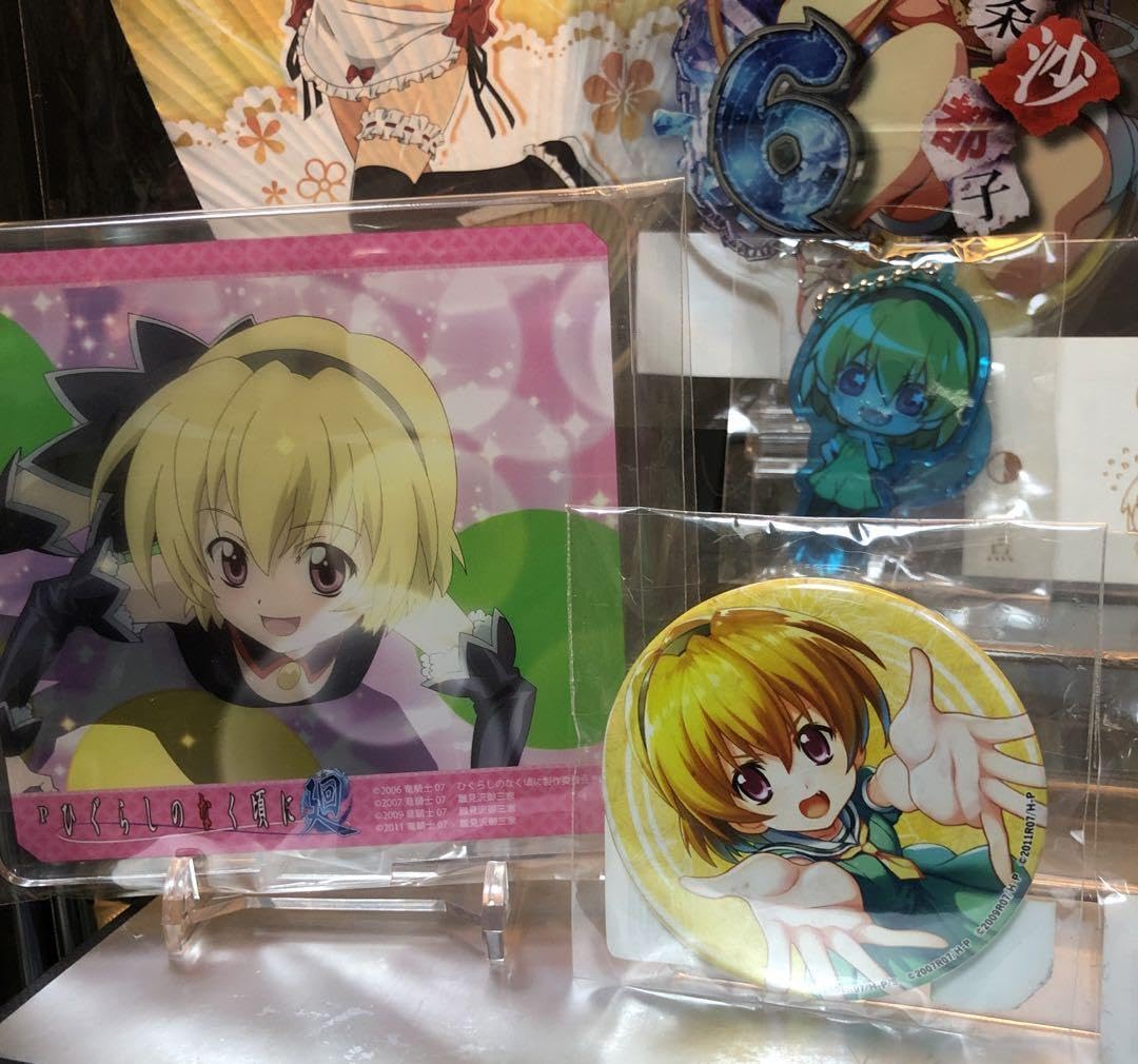Amazon.co.jp: ひぐらしのなく頃に 北条沙都子 グッズセット : おもちゃ