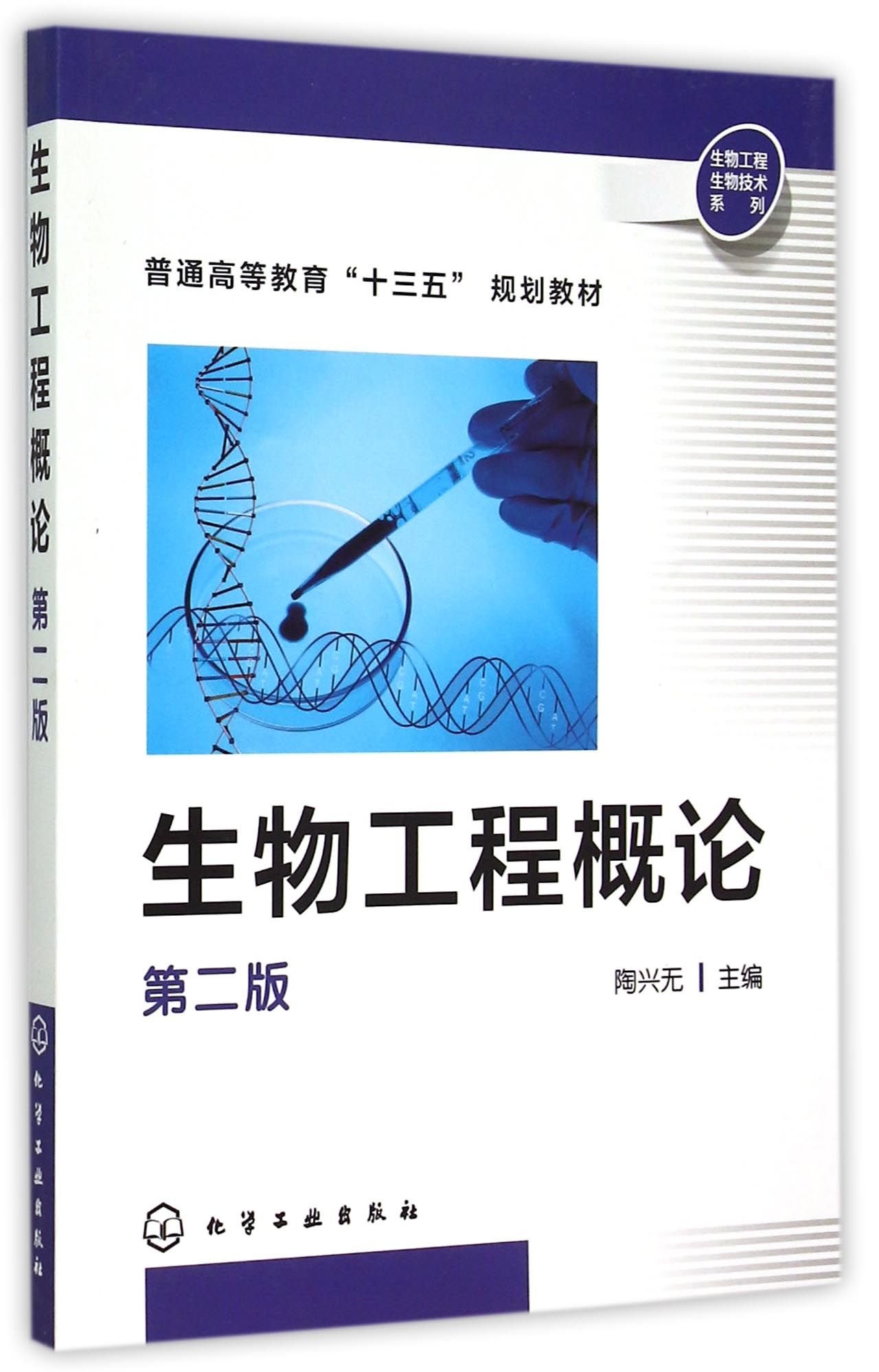 Amazon.co.jp: 普通高等教育