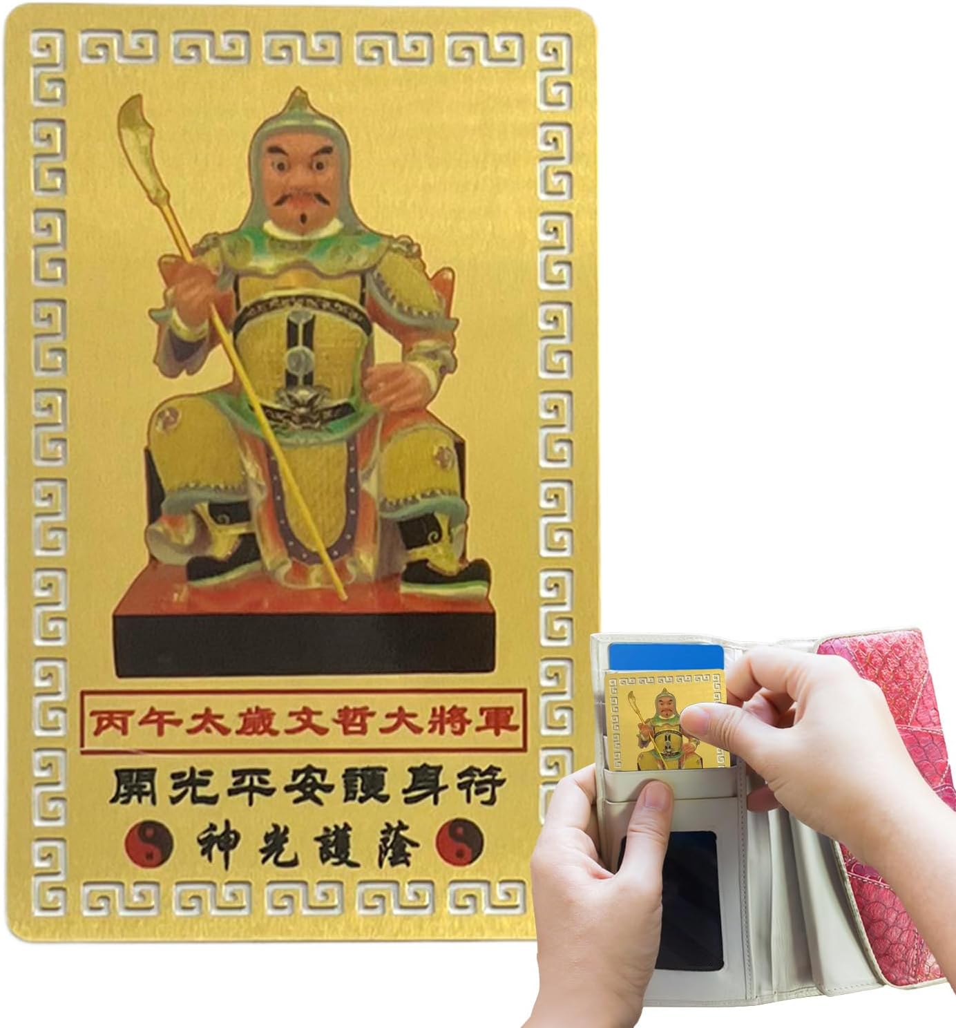2026 Tai Sui Metal Card | Brings Luck Wealth Lucky Card, Collectibles Art for Family Friends Colleagues Dad Husband Daughter Grandma Son Wife Children Men