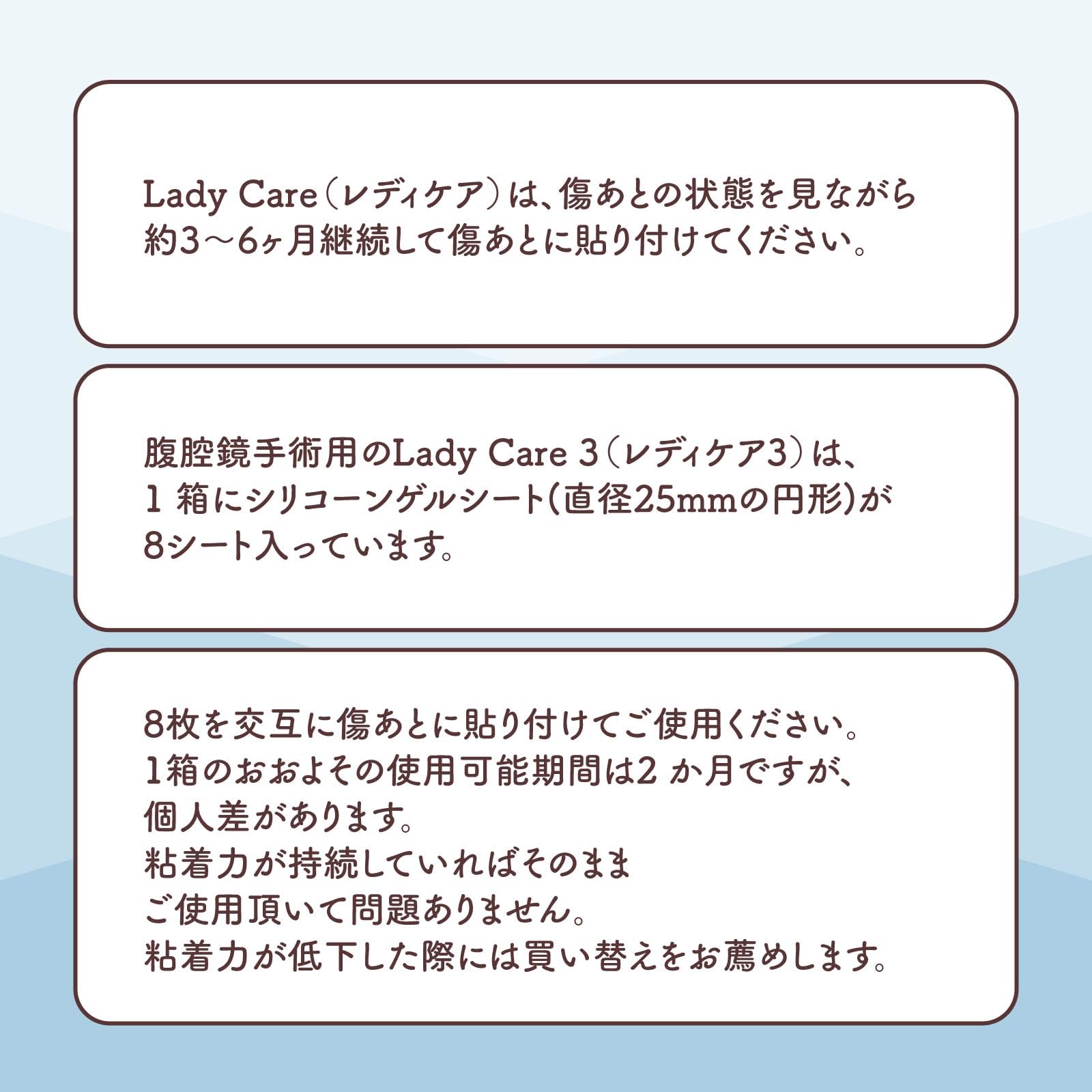 Amazon | Lady Care3 レディケア3 傷あとケアテープ 8枚入り 腹腔鏡