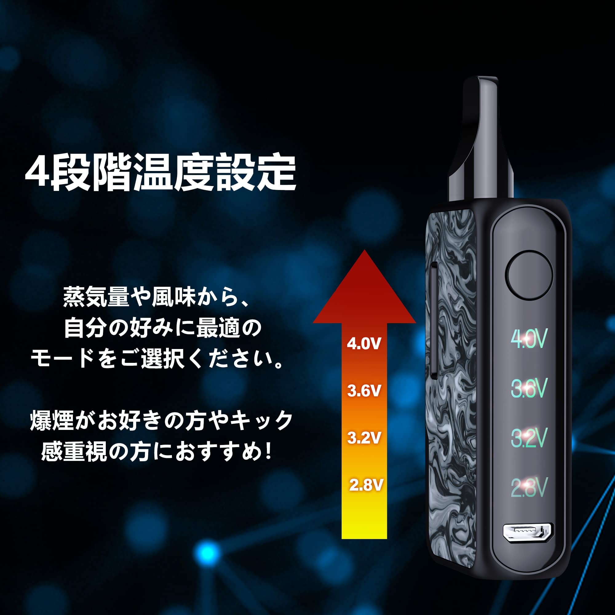 Amazon | 電子タバコ ベイプ パワー調整可能 CBD vape 510