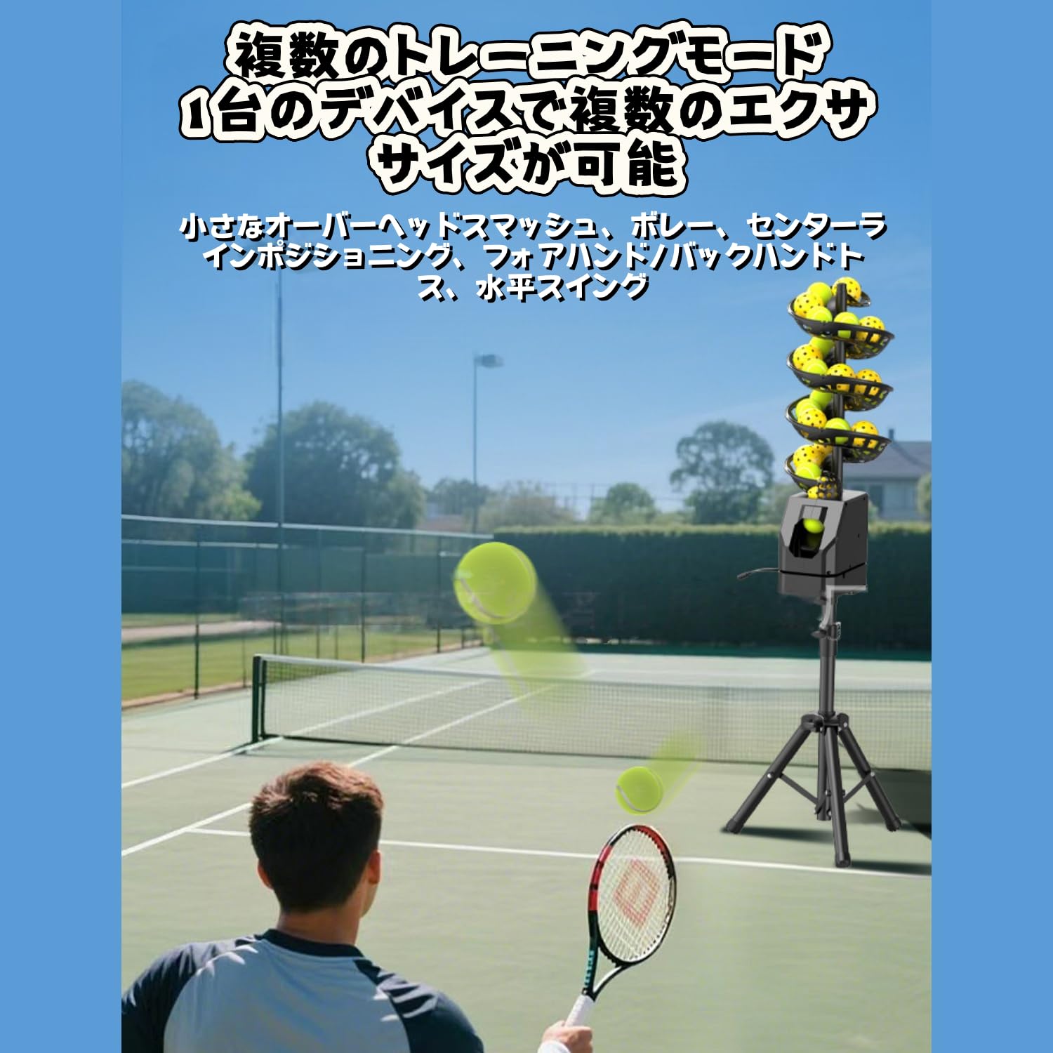 Amazon | Quxxuol テニス自動球出し機 テニス球出し機 ピックルボール