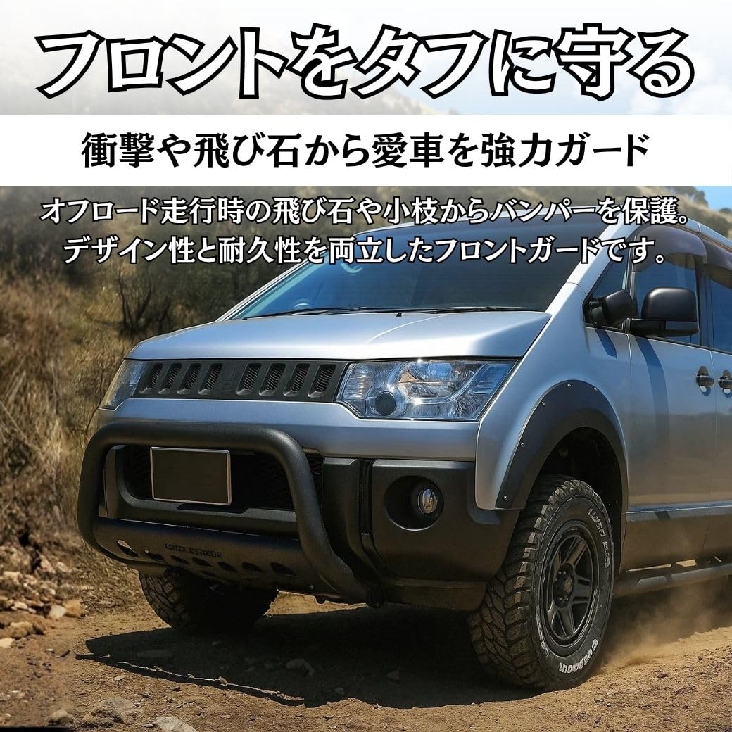 Amazon | GI☆GEAR ブルバー ブッシュバー バンパーガード スチール製
