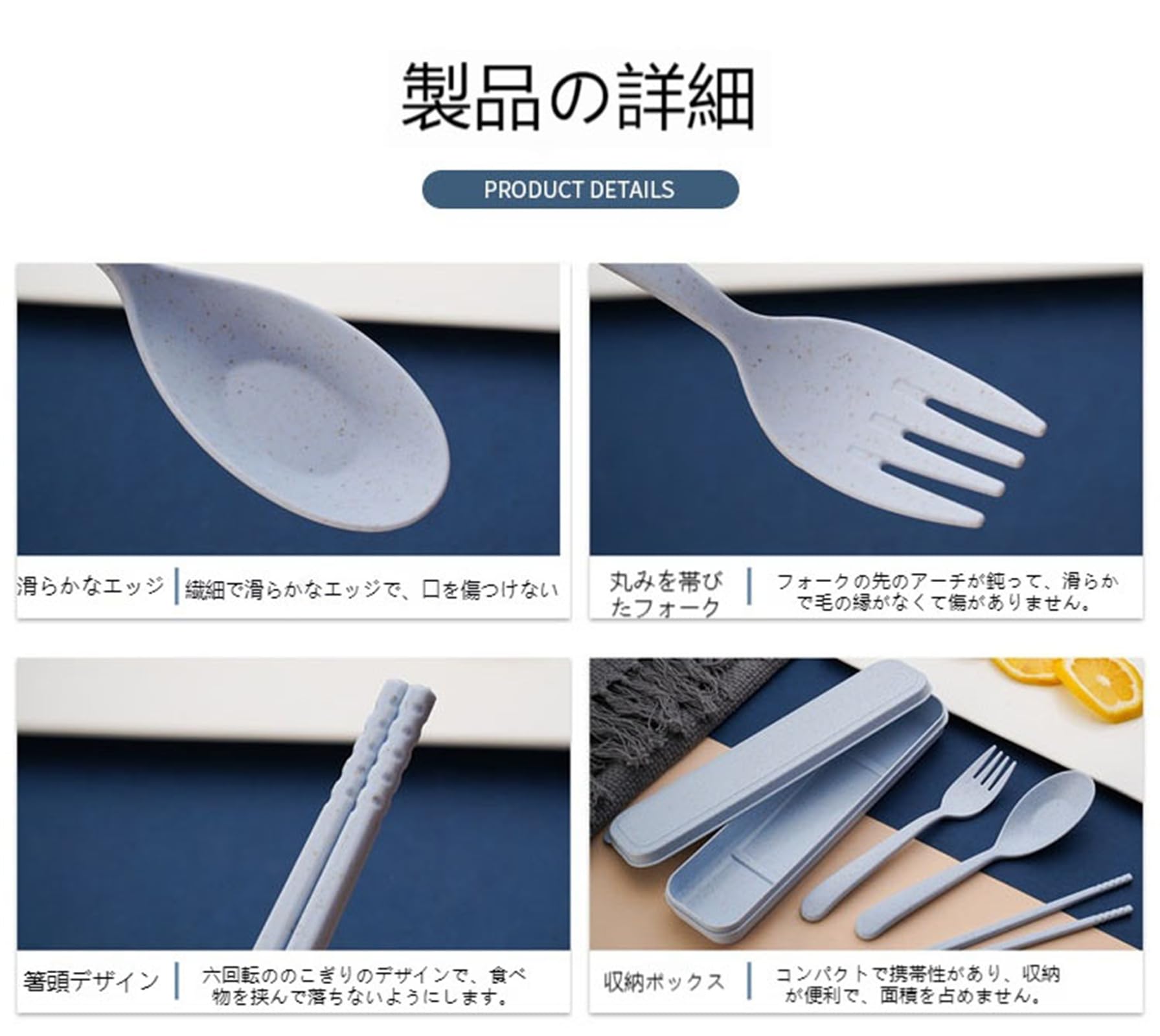 Amazon｜カトラリーセット 箸 スプーン フォーク 3点セット 弁当用