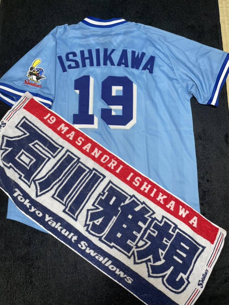 20年連続勝利記念　ヤクルトスワローズ　石川雅規　ユニフォーム swallows石川雅規ホームレプリカユニ 20年連続勝利記念 ヤクルト