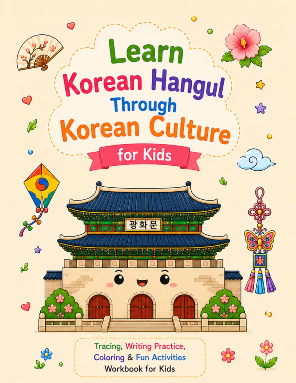 Learn Korean Hangul Through Korean Culture for Kids: Tracing, Writing Practice, Coloring & Fun Activities with 14 Korean Cultural Words (Learn Korean Hangul for Kids)