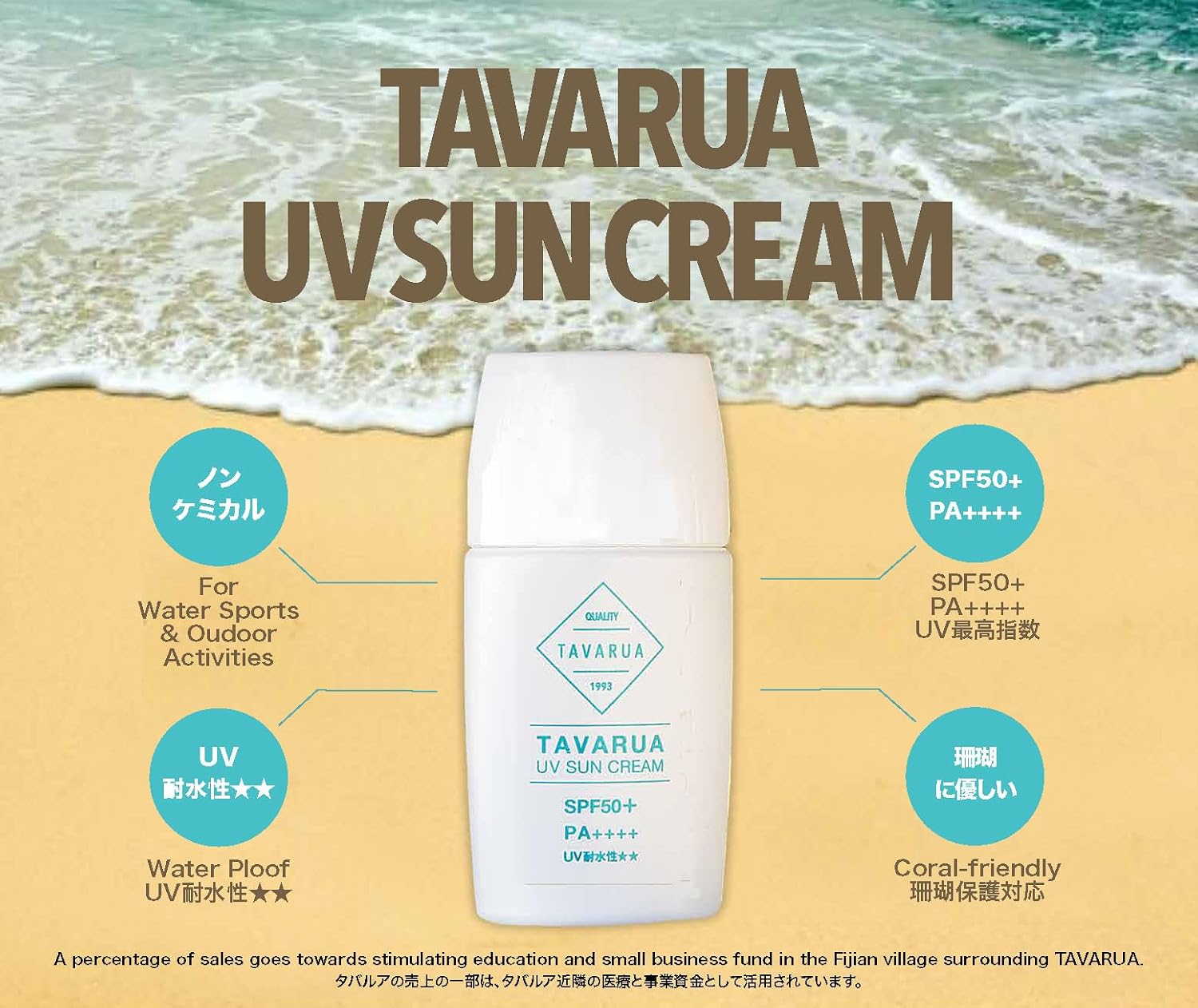 Нехимический солнцезащитный крем TAVARUA, водостойкий УФ-крем для загара, 1,0 жидких унций (30 мл), SPF50 + / PA++++, Устойчивый к УФ-излучению, Защита от кораллов, Серфинг на море, Дети, мужчины, женщины, Солнцезащитный крем для защиты от кораллов, Океанский спорт, серфинг, устойчивый к поту., фото 2