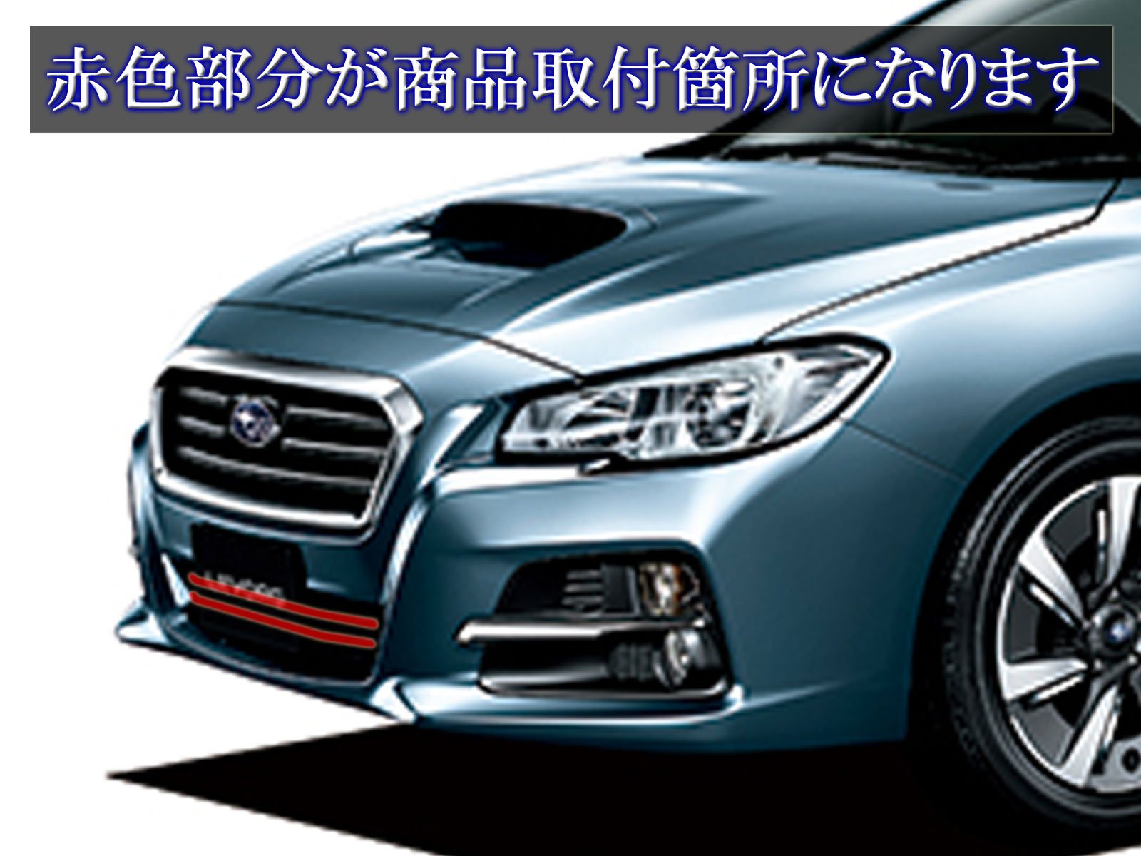 Amazon | BRIGHTZ レヴォーグ VM4 VMG 超鏡面ステンレス 