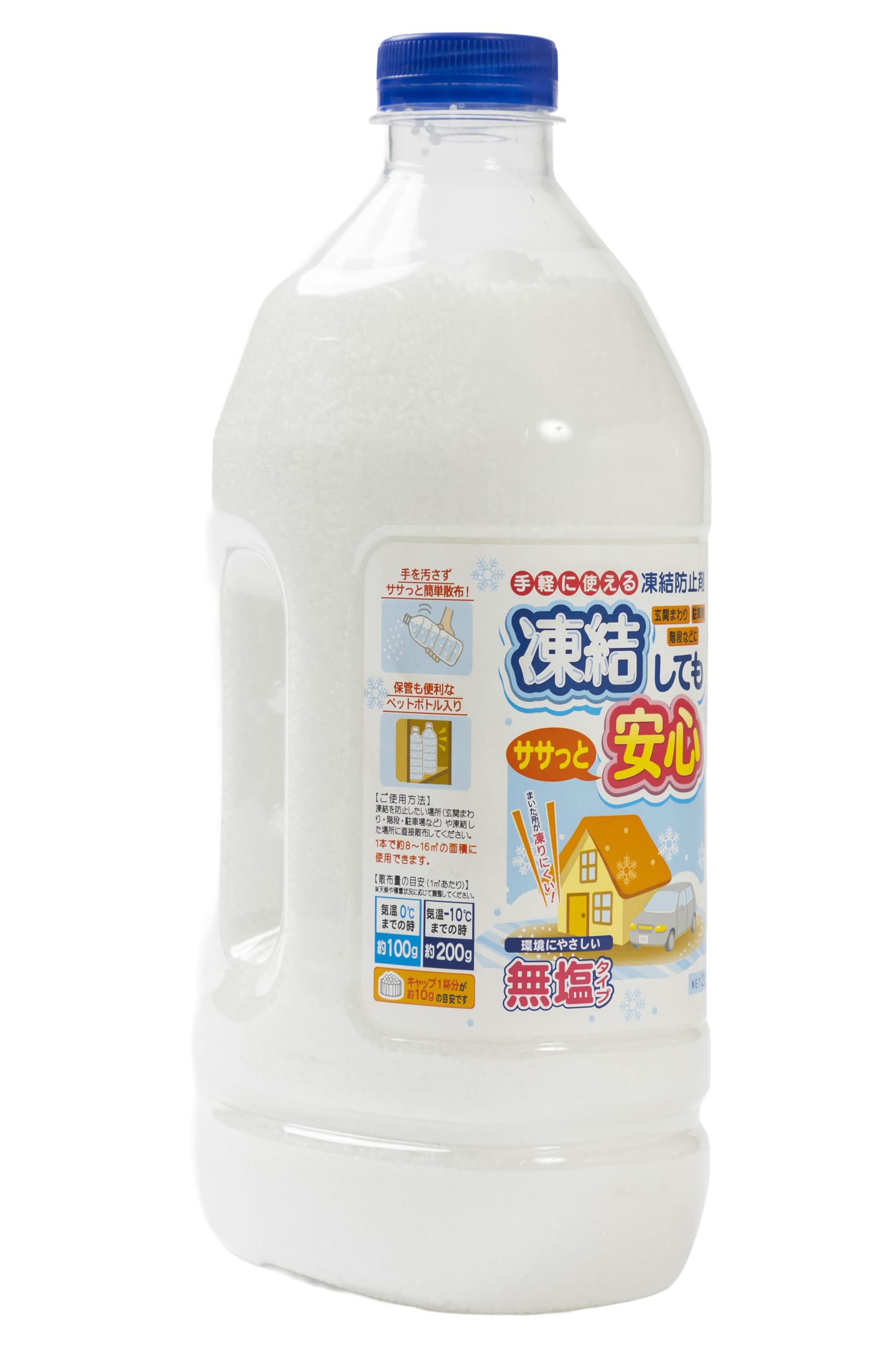 Amazon | みやちゅう 凍結防止融雪剤 凍結してもササっと安心(無塩) 2L