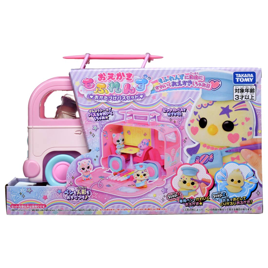 Amazon.co.jp: おえかき もふれんず おかたづけバスセット : おもちゃ
