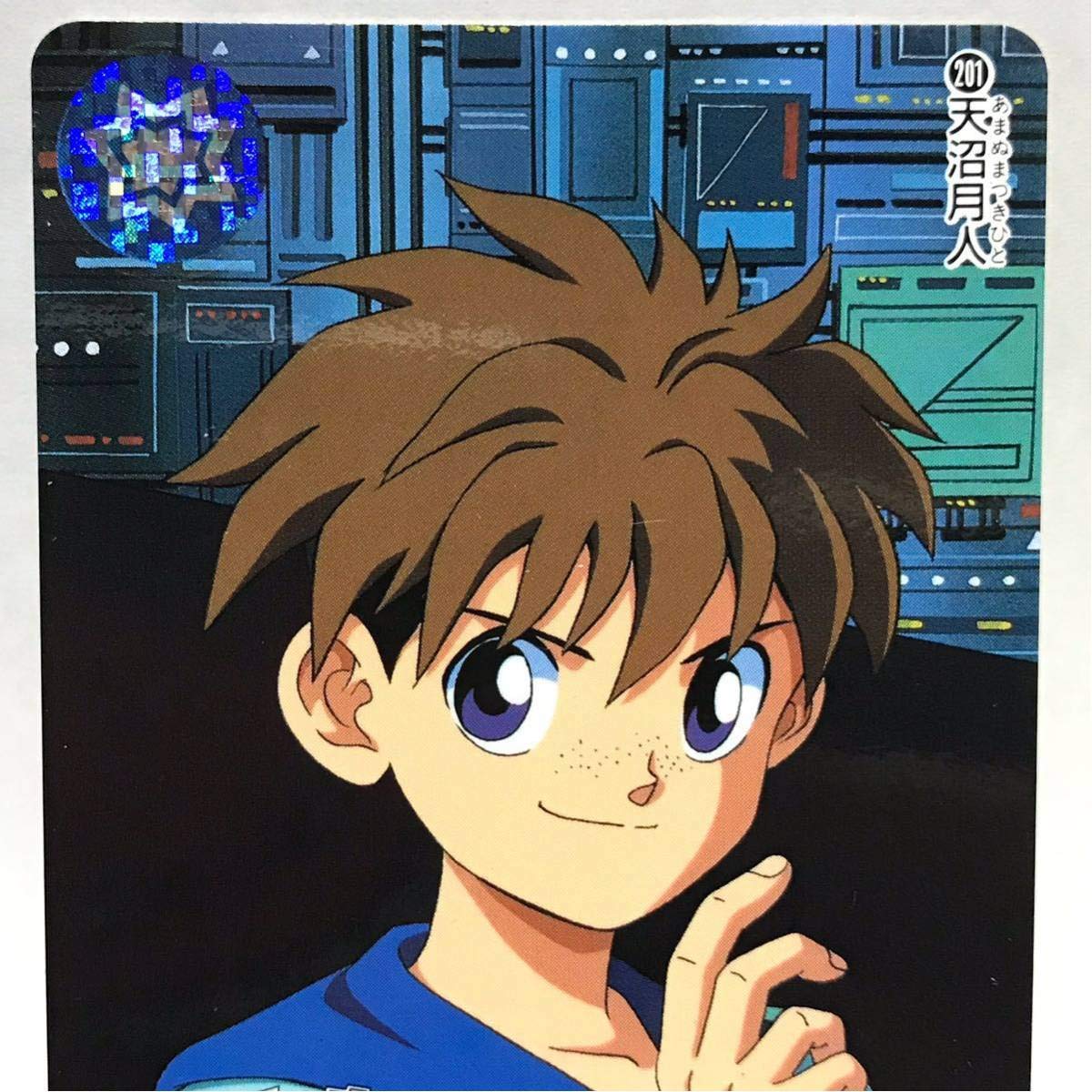 Amazon.co.jp: カードダス 幽遊白書 201 天沼月人 ② : おもちゃ