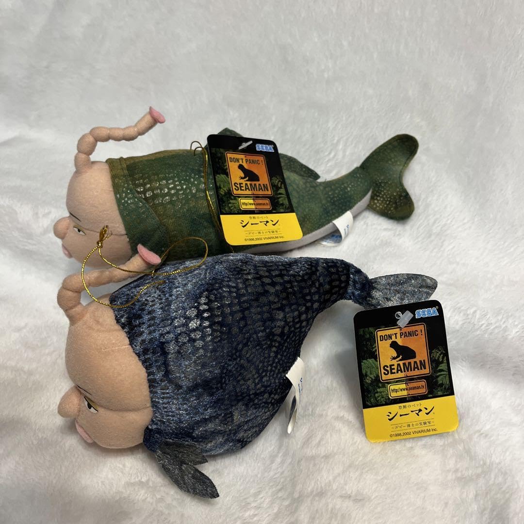 Amazon.co.jp: シーマン ぬいぐるみ レア : おもちゃ